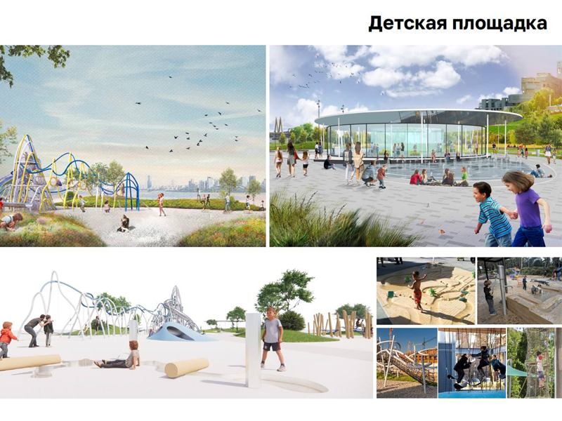 New concepts for a childrens park on the banks of the Kazanka 2